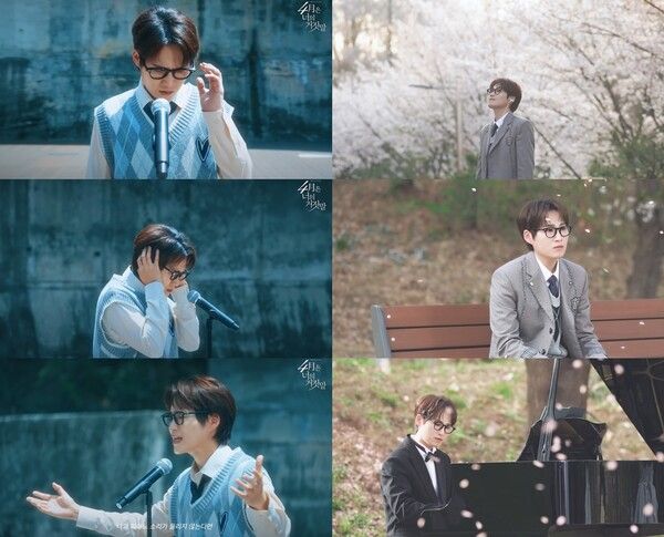 사진=EMK뮤지컬컴퍼니 공식 유튜브 채널