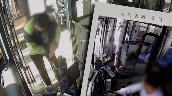 사진=SBS ‘궁금한 이야기 Y’