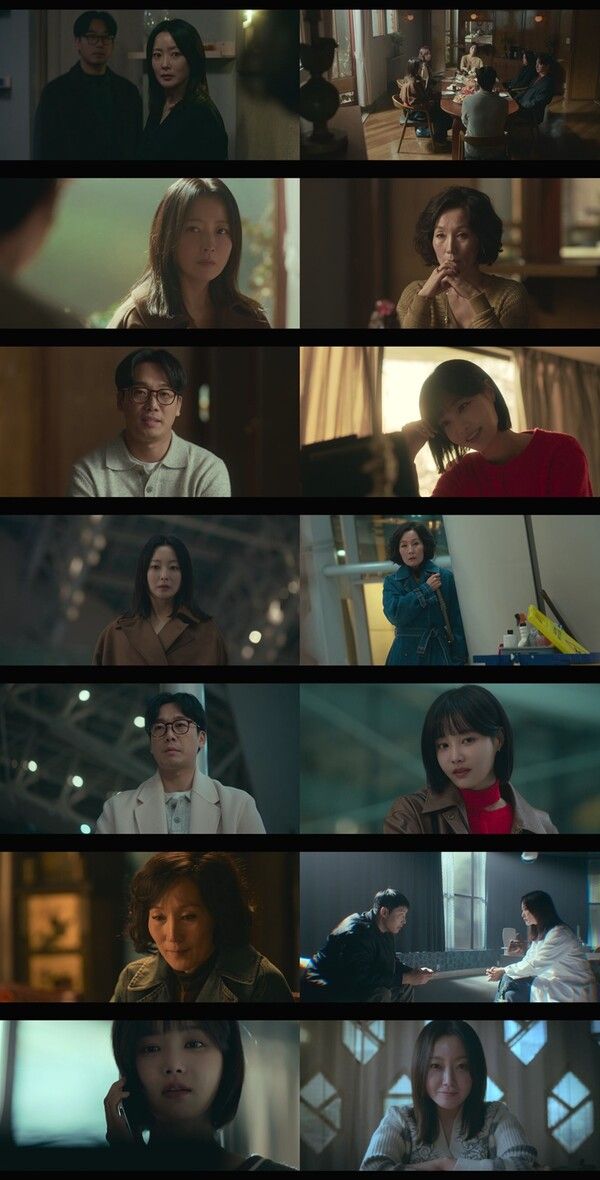 사진=MBC ‘우리, 집’ 방송분 캡처