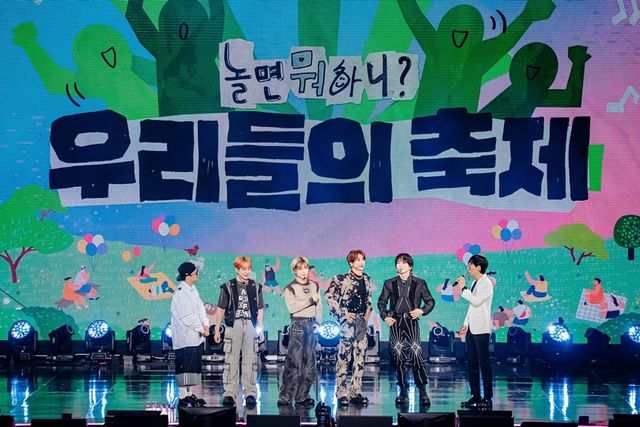 '놀면 뭐하니'. 사진=MBC