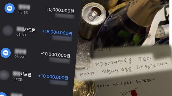 사진=SBS ‘궁금한 이야기 Y’