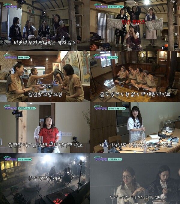 사진=지락이의 뛰뛰빵빵