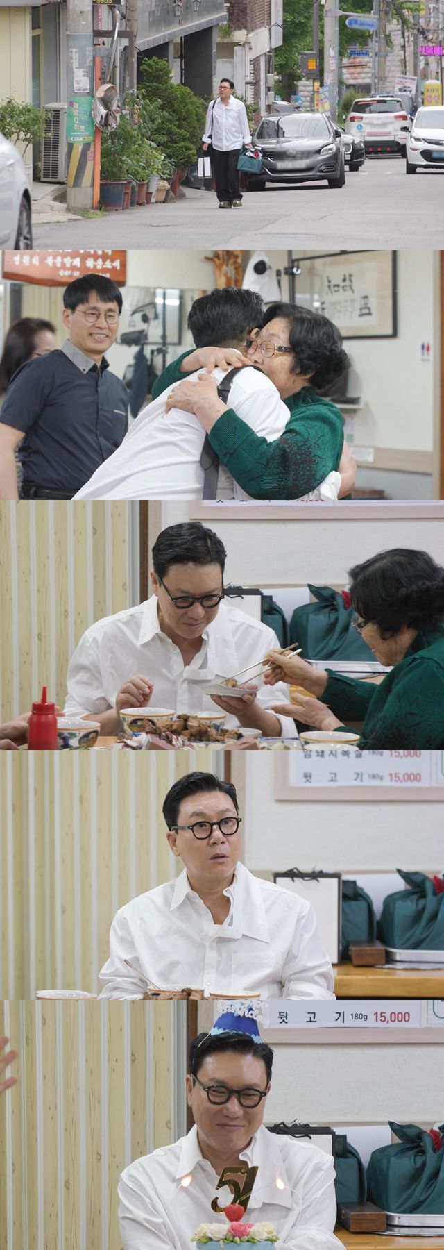 '미운우리새끼'. 사진=SBS