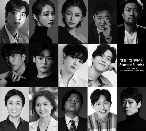 연극 '엔젤스 인 아메리카' 캐스트 라인업. 사진=㈜글림컴퍼니
