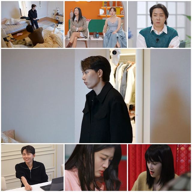 '돌싱글즈5'. 사진=MBN