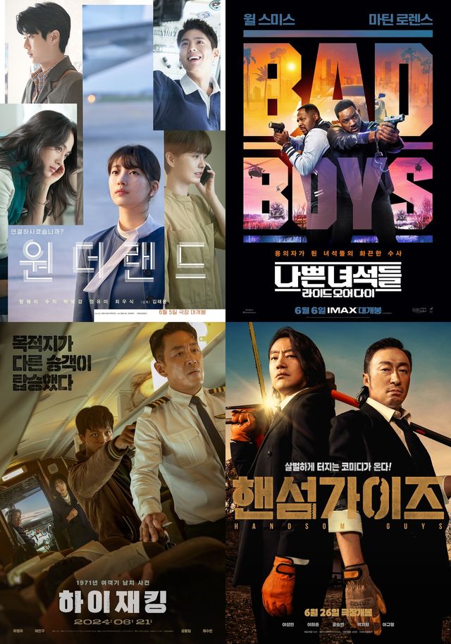 영화 '원더랜드' '나쁜 녀석들' '하이재킹' '핸섬가이즈'. 사진=각 배급사