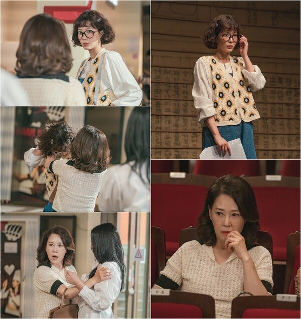 사진=KBS 2TV 주말드라마 '미녀와 순정남'