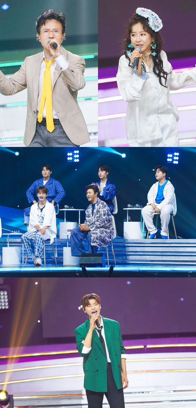 '미스터로또'. 사진=TV조선