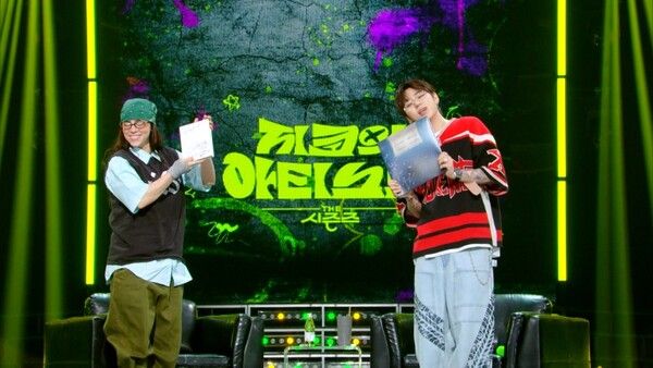 사진=KBS '더 시즌즈-지코의 아티스트'