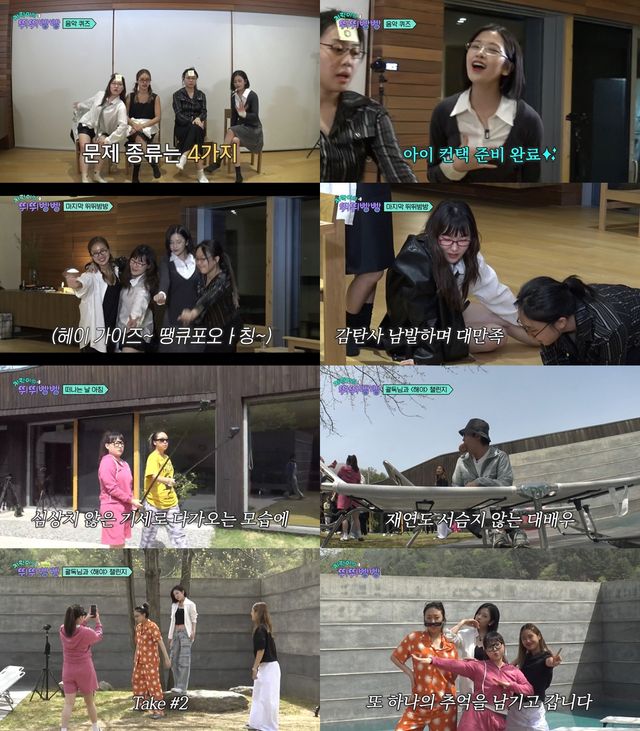 '지락이의 뛰뛰빵빵'. 사진=tvN