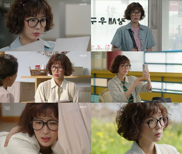 사진=KBS 2TV 드라마 ‘미녀와 순정남’ 방송 캡처