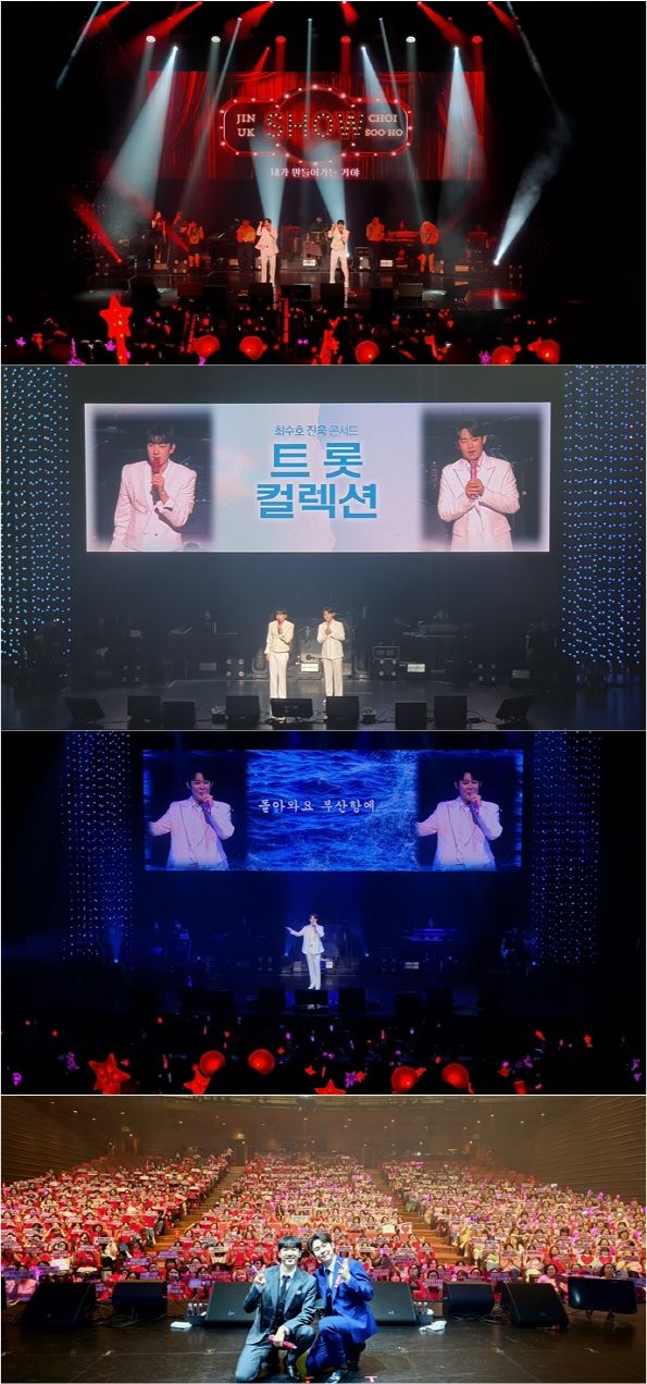 최수호, 진욱 부산공연. 사진=밝은누리