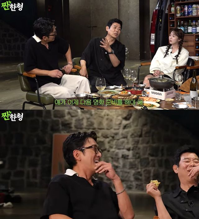 사진='신동엽의 짠한형'