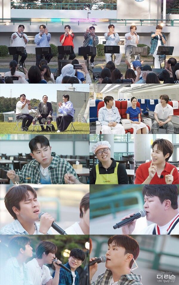 사진=‘더 리슨: 너와 함께한 시간’