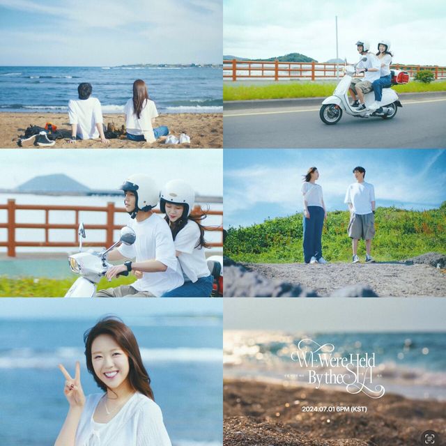 치즈 '우리를 머금은 바다' 뮤비 티저. 사진=무드밍글