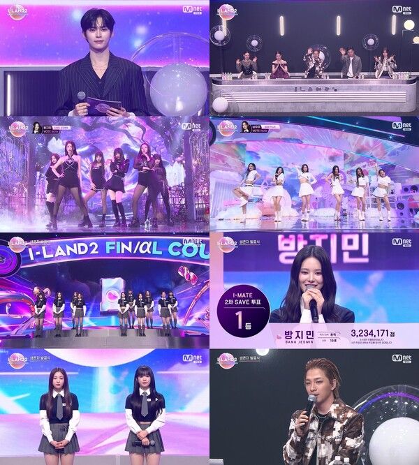 사진=Mnet '아이랜드2 : FINAL COUNTDOWN' 방송화면