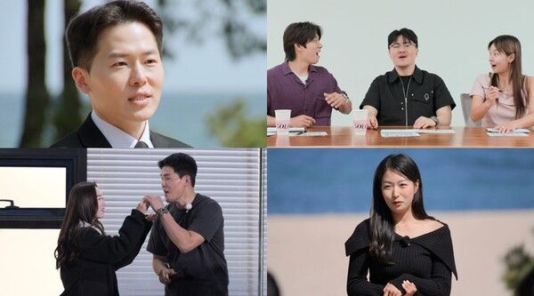 '나는 솔로'. 사진=ENA, SBS Plus