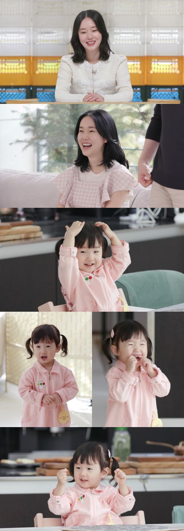 '편스토랑'. 사진=KBS2