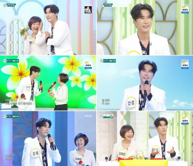 '아침마당' 사진=KBS