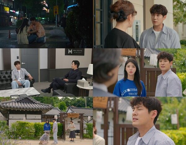 사진=MBC 일일드라마 '용감무쌍 용수정'