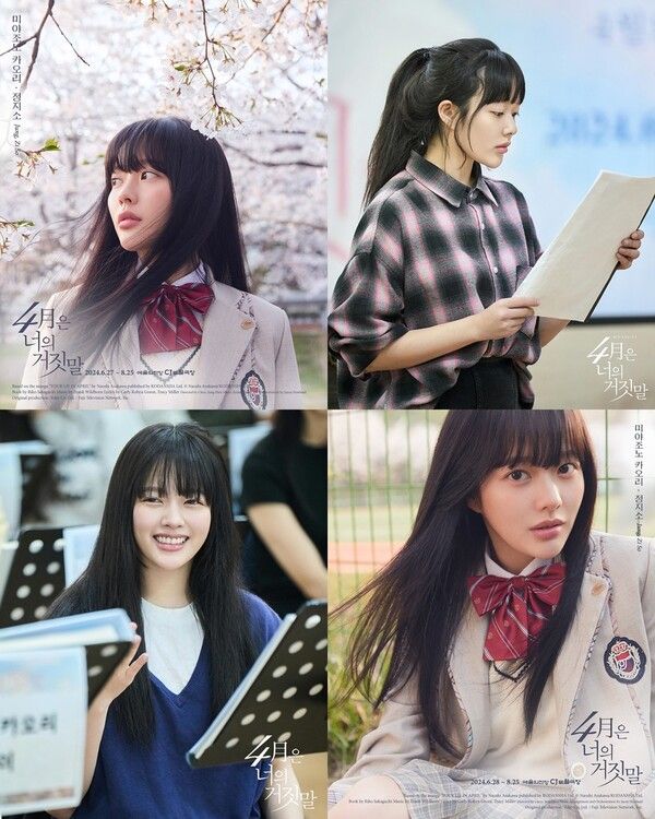 사진=EMK뮤지컬컴퍼니 공식 SNS 채널