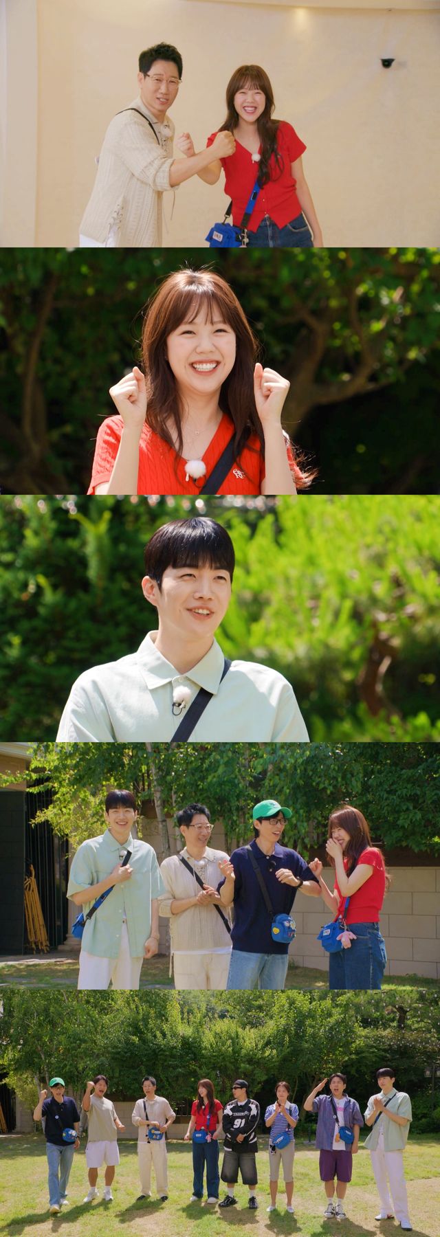 '런닝맨'. 사진=SBS