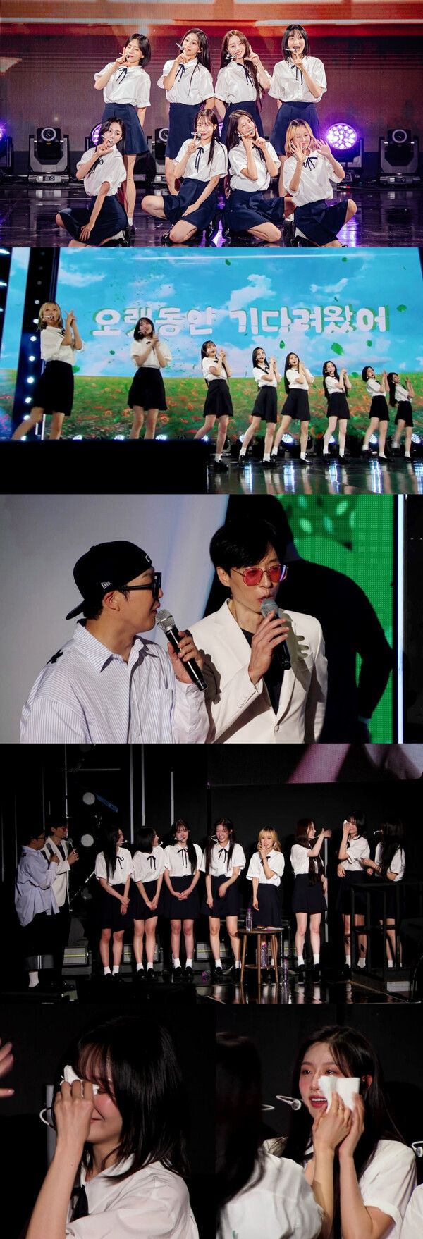 사진=MBC ‘놀면 뭐하니?’