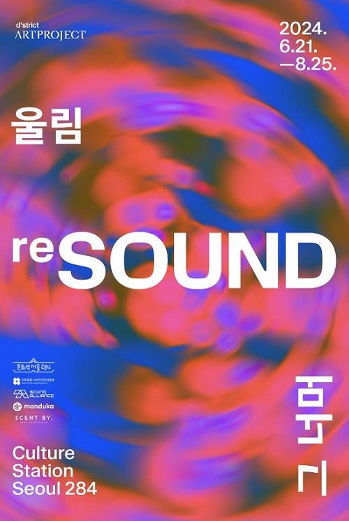 사진=‘디스트릭트’