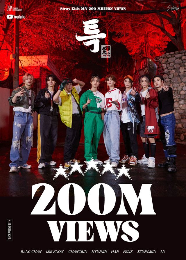 사진=JYP엔터테인먼트