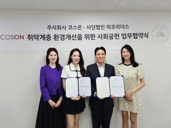 (왼쪽부터)미코리더스 김세정 부회장(2014 미스전북 진), 하현정 회장(2010년 미스코리아 미), 코스온 이병효 대표, 신보라 부회장(2006 미스전북 미). 사진=코스온