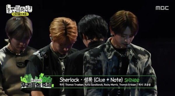 사진=MBC ‘놀면 뭐하니?’