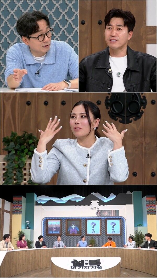 사진='설록-네 가지 시선'