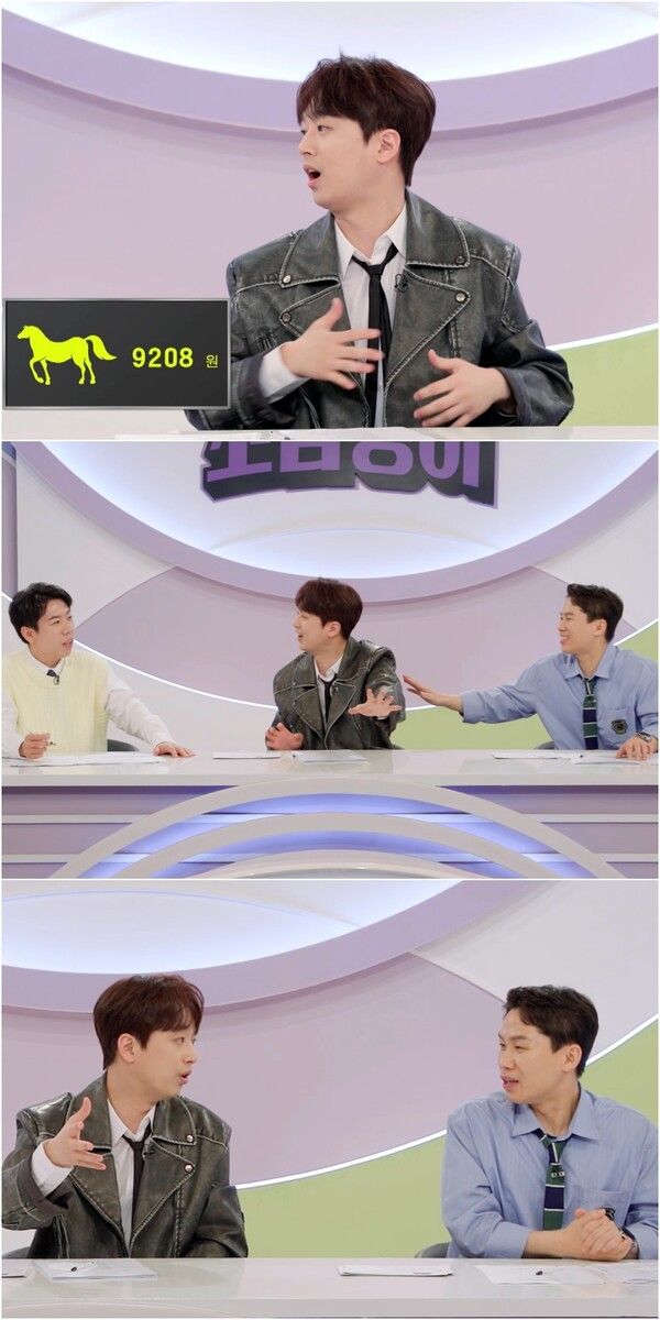 사진=KBS 2TV '하이엔드 소금쟁이'