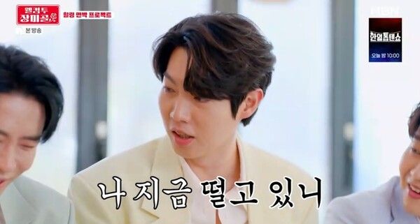 가수 손태진. 사진=‘웰컴 투 장미골’ 방송 캡처