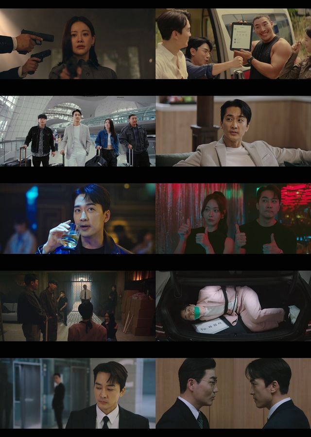 '플레이어2'. 사진=tvN