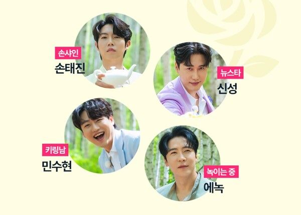 사진=롯데온 홈페이지