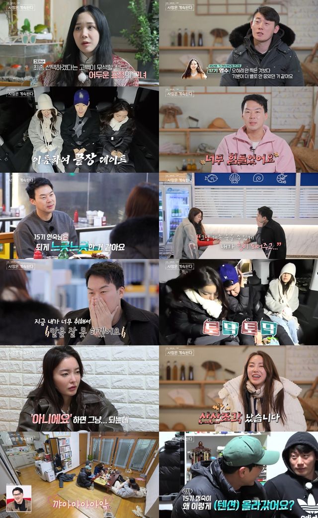 '나솔사계'. 사진=ENA, SBS PLUS