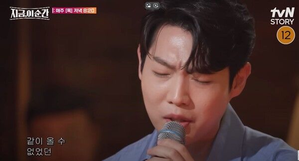 사진=tvN STORY ‘지금, 이 순간’ 미방분 캡처