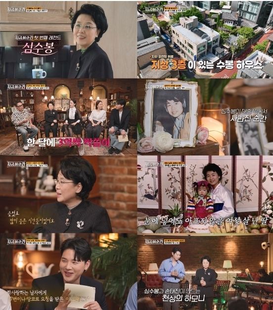 사진='지금, 이 순간'