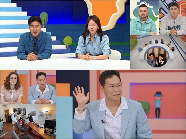 사진=채널A ‘선 넘은 패밀리’