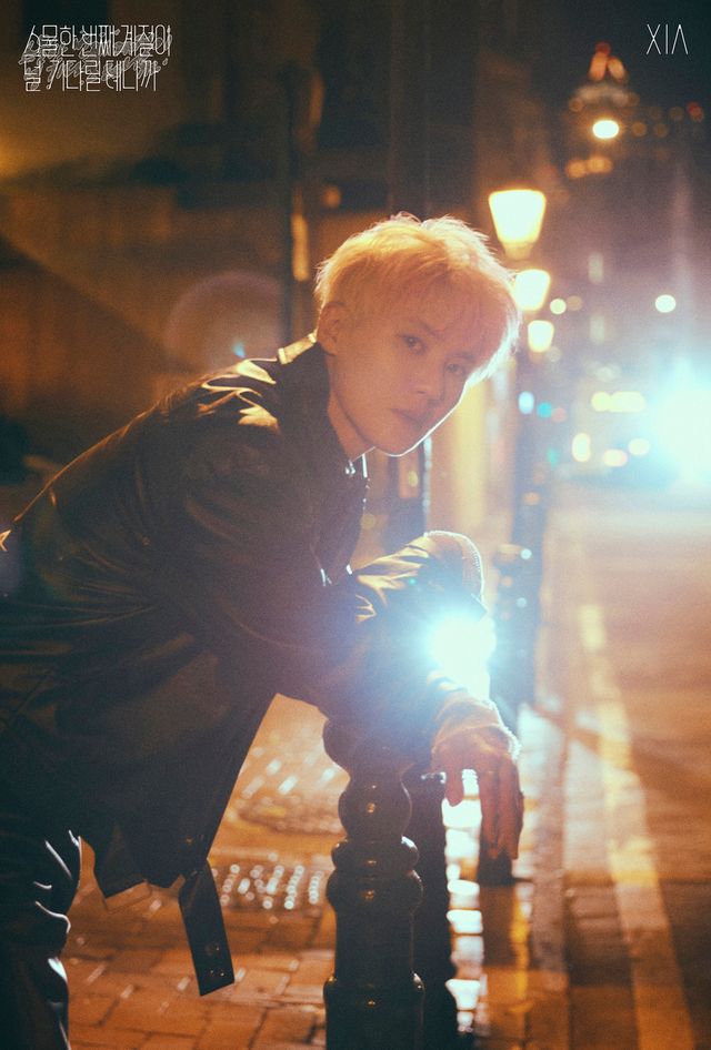 김준수. 사진=팜트리아일랜드