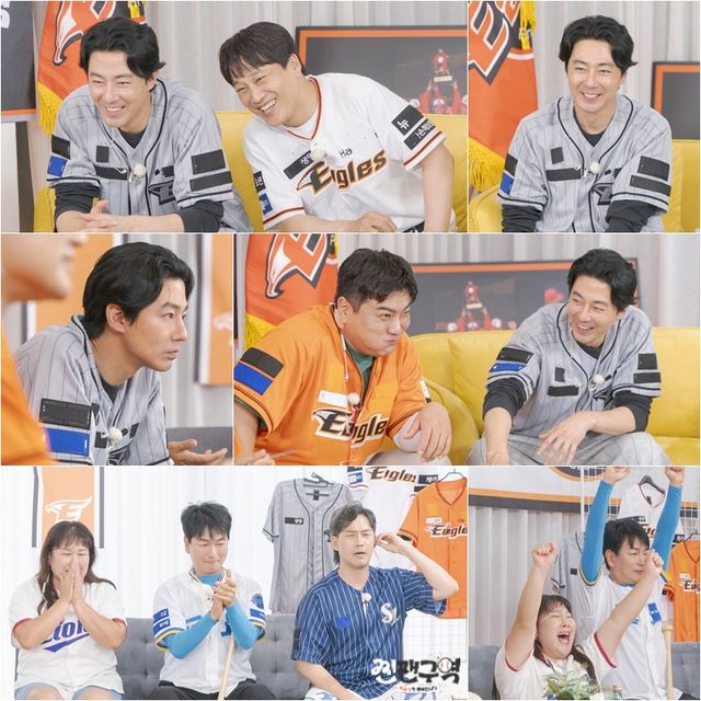 '찐팬구역'. 사진=ENA&채널십오야