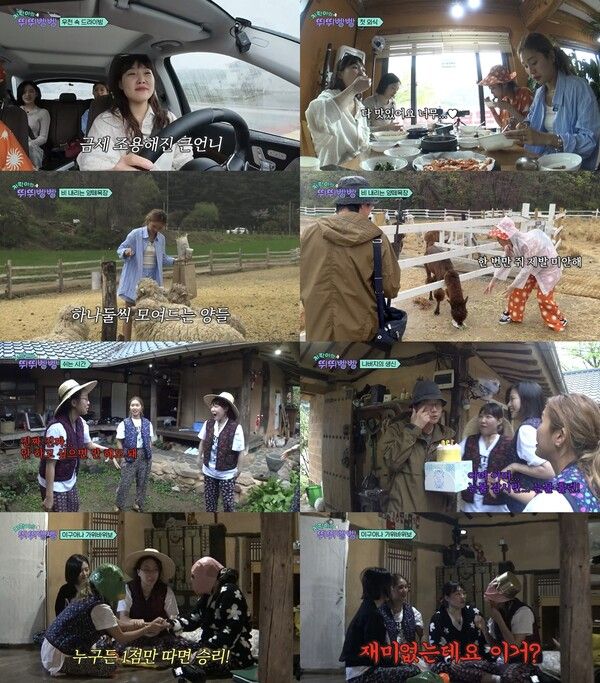 사진=지락이의 뛰뛰빵빵