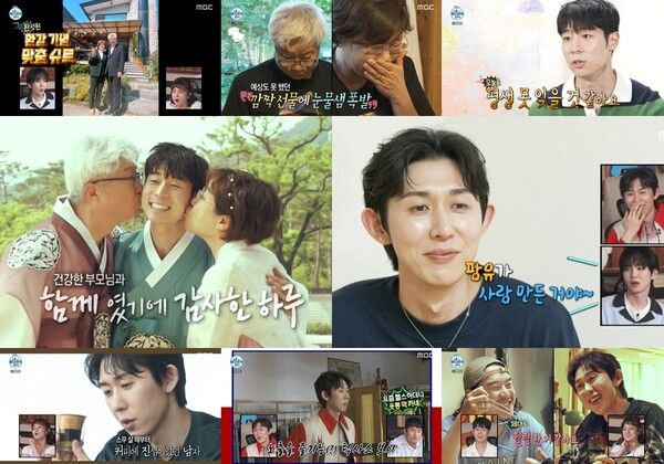 사진=나 혼자 산다