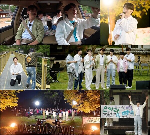 사진=산따라 물따라 딴따라