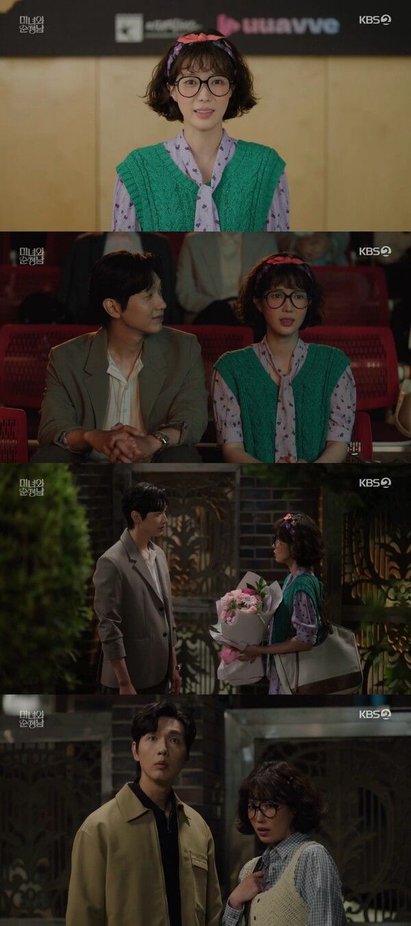 사진=미녀와 순정남