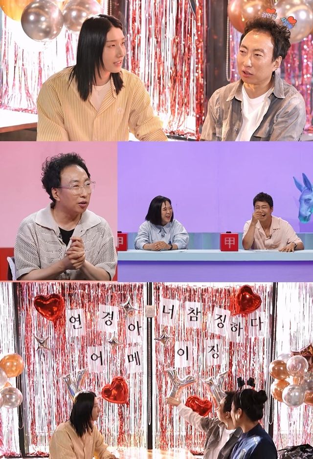 '사장님 귀는 당나귀 귀'. 사진=KBS2