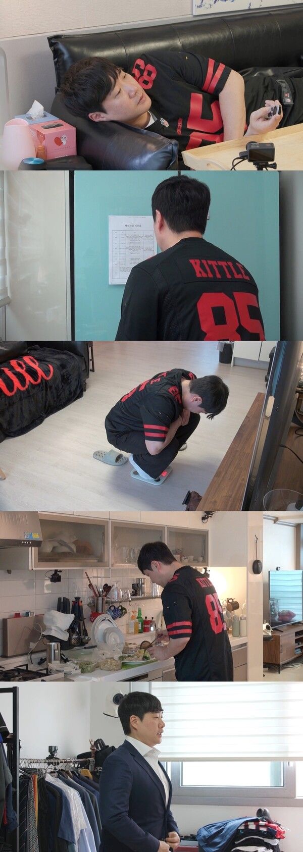 사진=미운 우리 새끼