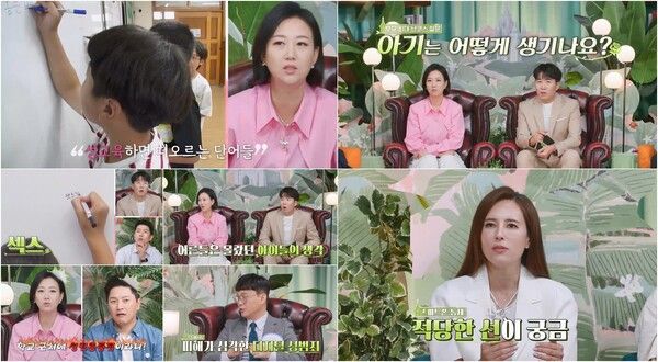 '마법의 성'. 사진=티캐스트