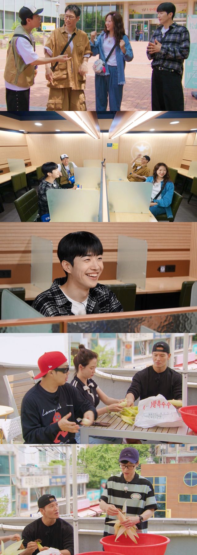 '런닝맨'. 사진=SBS